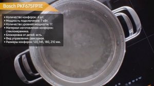 Электрическая варочная панель Bosch PKF675FP1E