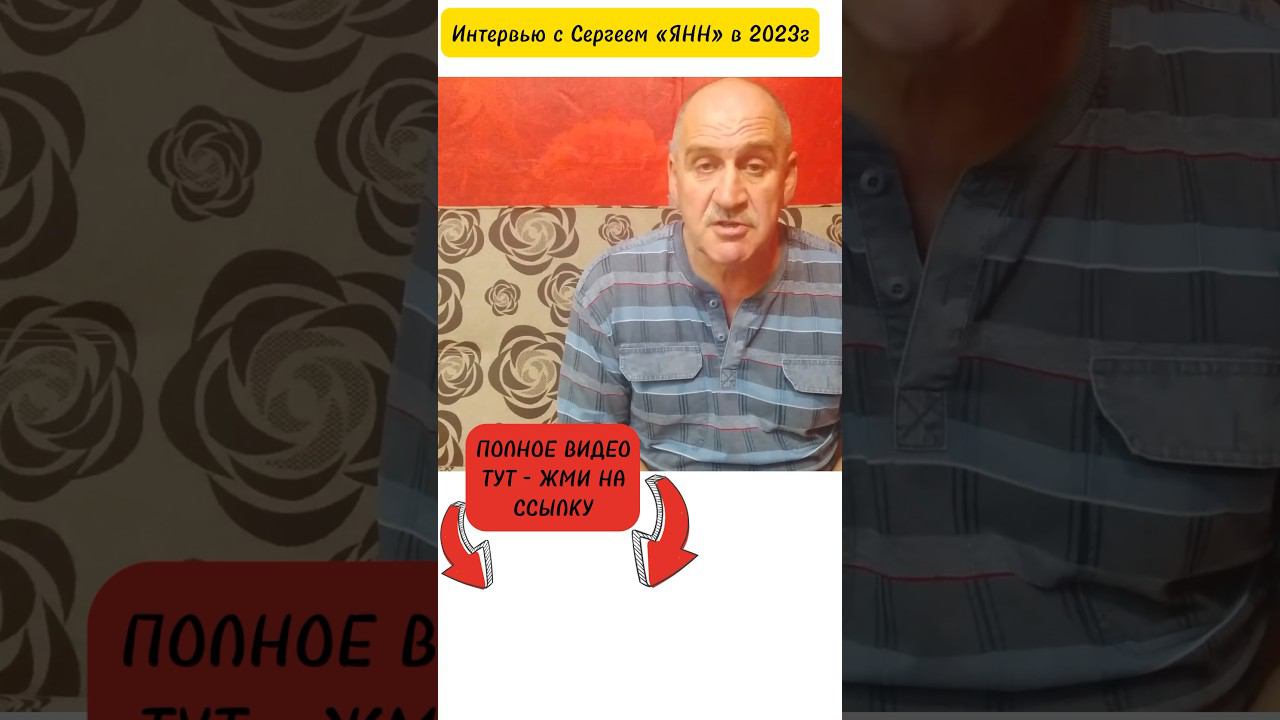 Интервью с Сергеем «ЯНН» 2023 год. Эмульгация это не только спирт! смотреть онлайн