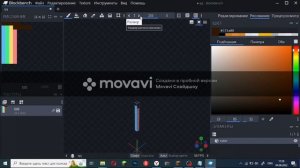 Урок 1. Как создать переименовый 3D текстур-пак в minecraft!