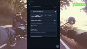 ? Обзор bgram скрытые функции telegram