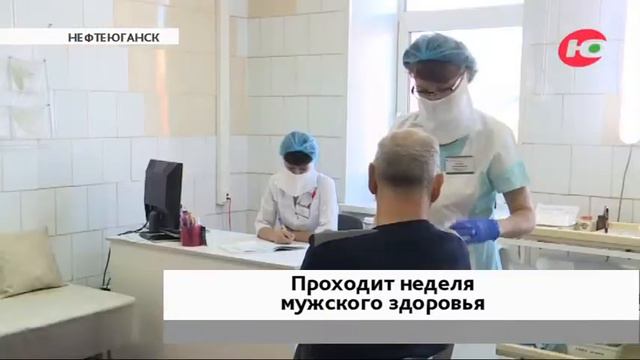 Мужчины, внимание здоровью!
