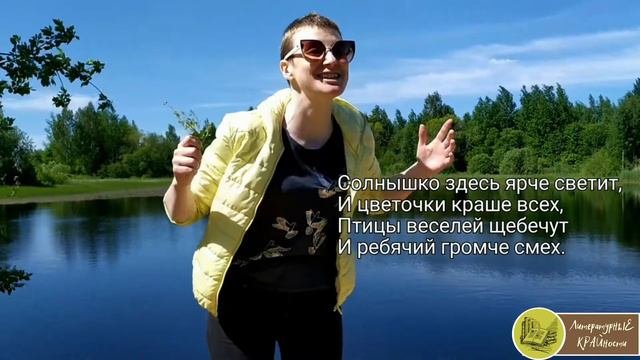Поэтический Online-марафон 
