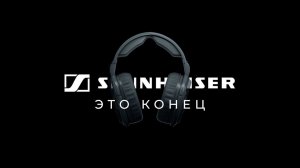 Sennheiser продали свой бизнес. Galaxy Z Flip 3 против складного iPhone. Маск не помог Dogecoin.