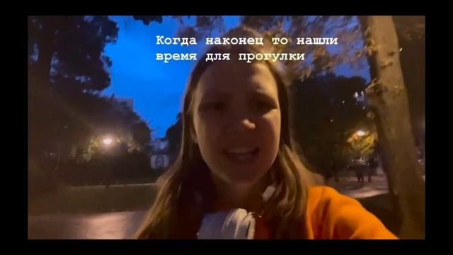 Прогулка с подругами смотреть онлайн