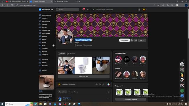 СОВЕНЛУТ разоблачён/лгун/лицемер/олух смотреть онлайн