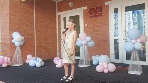 "Я люблю тебя, милая земля"