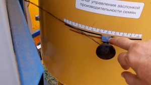 Протравливатель ПСК-15