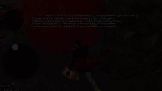 прохождение квестов 