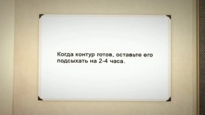 Как сделать витраж на окне