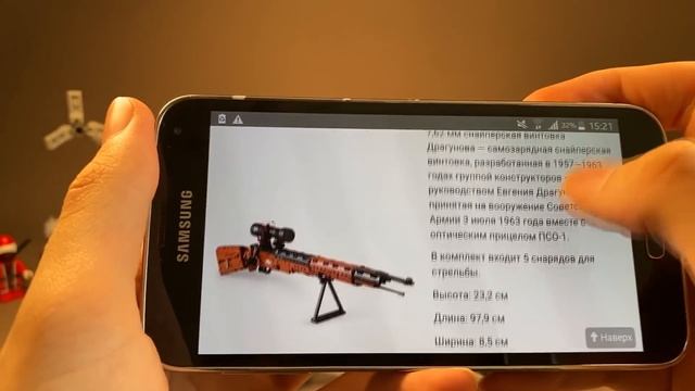 Как сделать Tic Tac Конфетницу с Сейфом из ЛЕГО смотреть онлайн