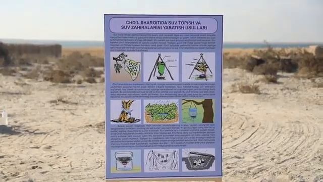 Чўл шароитида яшовчанликка тайёрлаш маркази. смотреть онлайн