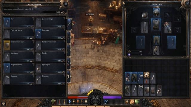 Поиски входа в пещеру Сврииров - Wolcen Lords of Mayhem #2 смотреть онлайн