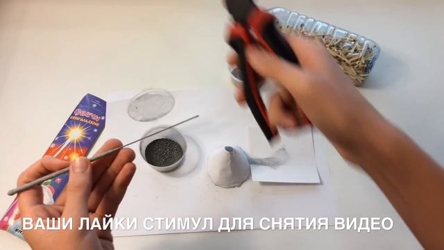 Как сделать огненный фонтан?! Своими руками! смотреть онлайн