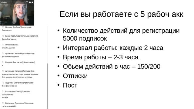Рекрутинг в инстаграм. Школа новичка.