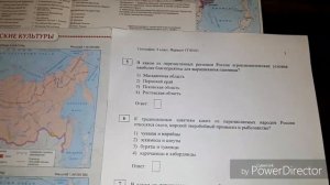 Видеоразбор задания 5 по географии ОГЭ 2019