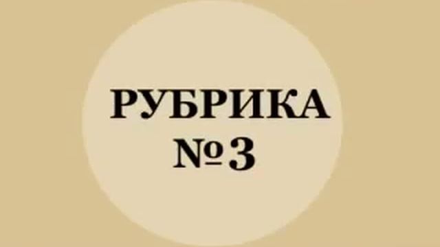 Духовная Булочная №004 смотреть онлайн