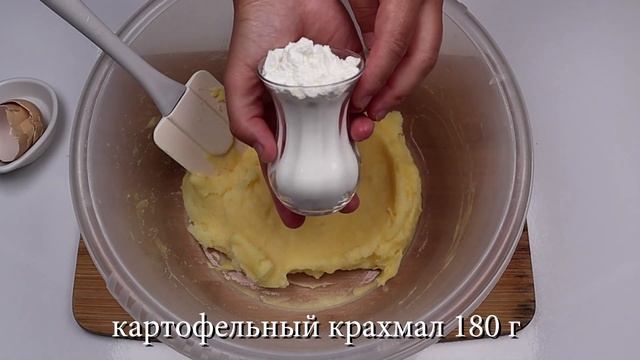 Домашняя Лапша из Картошки с Острым Соусом Рецепт Homemade Potato Noodles with Spicy Sauce Recipe