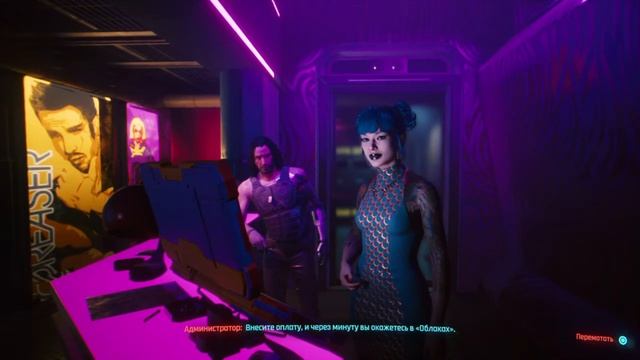 Cyberpunk 2077 Часть 5/1 - Задание: На перепутье и Кукольный домик смотреть онлайн