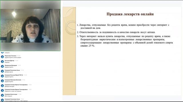 ОКСУ ONLINE_О социальной поддержке граждан от государства в условиях Covid-19.mp4