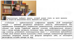ЕГЭ Русский Язык.Задание 2-3.Как подобрать средство связи и определить значение многозначного слова