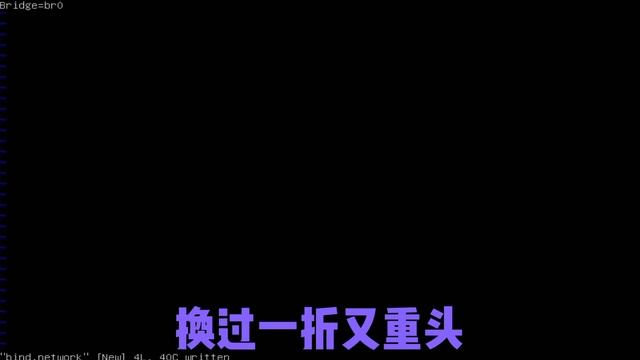 ubuntu server 20.04设定网络(创建网桥--systemd-networkd) смотреть онлайн