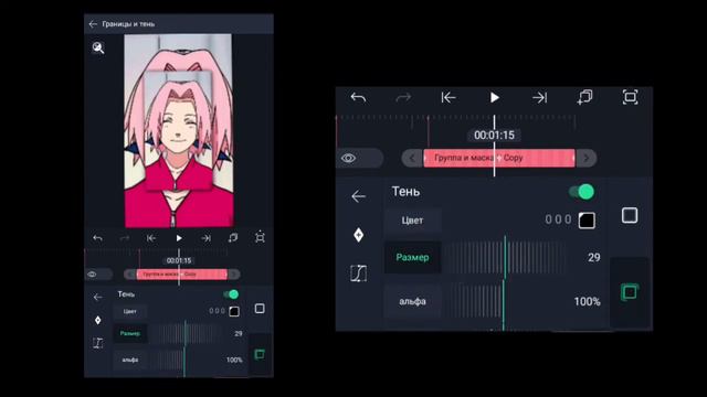 ПЕРЕХОДЫ ЭДИТ ТИК ТОК ТУТОРАЛ АЛАЙТ МОУШЕН. ALIGHT MOTION TUTORIAL TRANSITION.