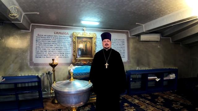 Что должны знать Крестные Родители перед Крещением! Подготовка к Крещению! Таинство Крещения