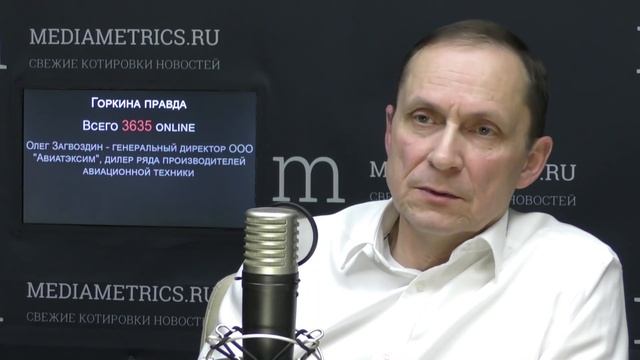 Горкина правда. С чем приходится сталкиваться производителям воздушных судов гражданской авиации? смотреть онлайн