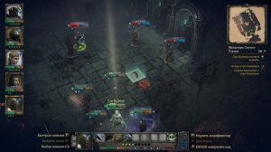 Монастырь Святого сердца ~ King Arthur Knights Tale #29