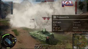Expeditionary tank. Премиумный танк 6 уровня. Обзор. Armored Warfare: Проект Армата