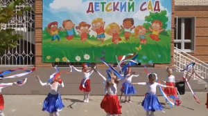 День независимости России 2018 МДОУ дс 38