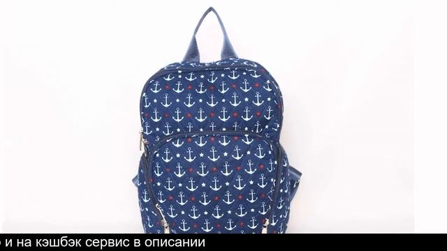 Рюкзак в интернет-магазине недорого алиэкспресс