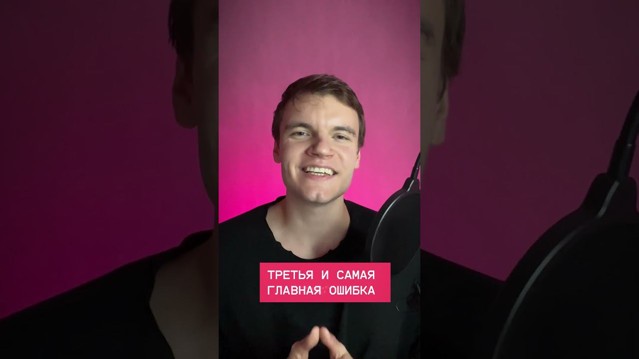 Самые распространённые ошибки на собеседованиях  #Shorts #coding #python #programming #datascience