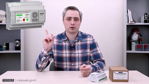 ПР205. Новое программируемое реле с графическим экраном и Ethernet