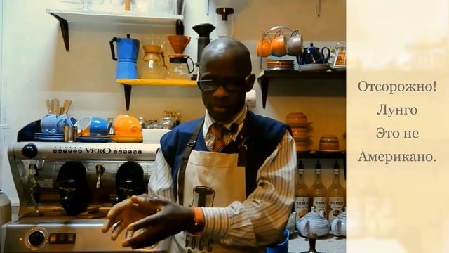 Американо, не Лунго. Самые большие по объёму, черные кофе из кофемашины. #кофебосс #кофебосс58 смотреть онлайн