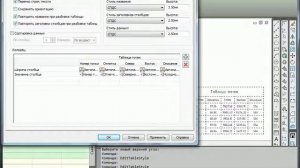[ C3D12 #08 ] Оформление точек COGO в Civil 3d 2012