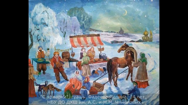 Конкурс рисунков Масленица (3 часть) смотреть онлайн