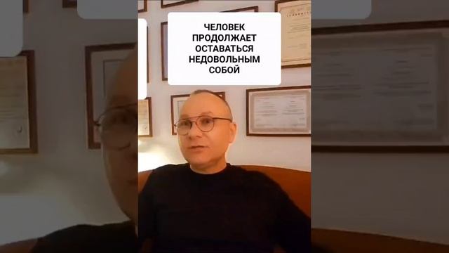 САМОКРИТИКА. НЕДОВОЛЬСТВО СОБОЙ. ТОКСИЧНЫЕ РОДИТЕЛИ. ТРАВМИРОВАННЫЕ ДЕТИ. ПСИХОЛОГ СУМАРИН ОЛЕГ