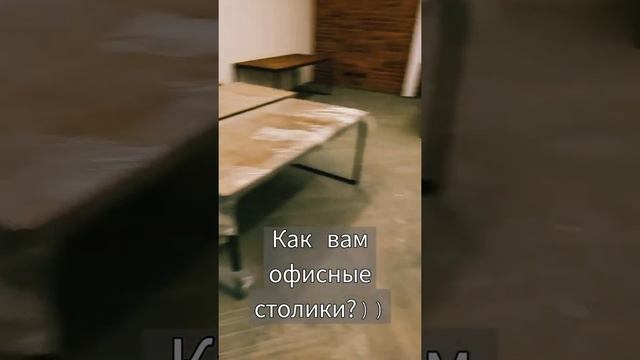 Столы для офиса