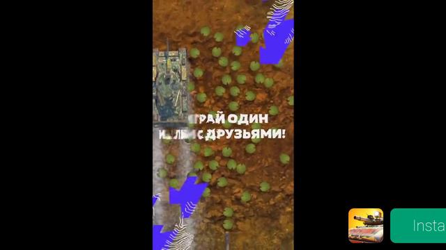 Ред бол 4 уровни 9 и 10