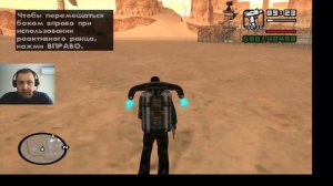 МИССИЯ С ДЖЕТПАКОМ!!ПРОХОЖДЕНИЕ ГТА САН АНДРЕАС №19