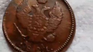 2 копейки 1821 КМ АД UNC BN