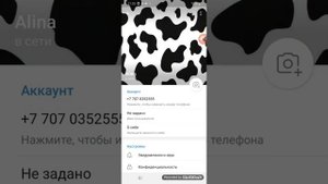 Как меня свой ник в Telegram//день 1//Telegram