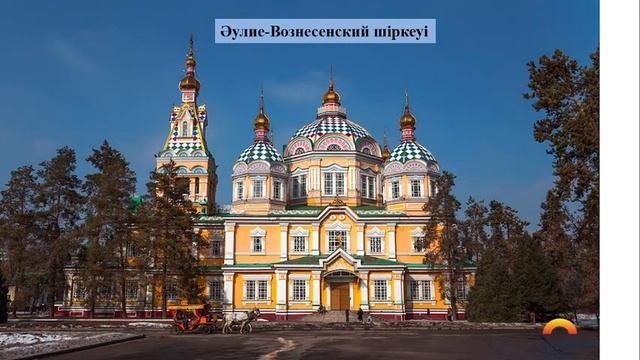 3 сынып дүниетану Тарихи және мәдени ескерткіштерді қорғаудың маңызы неде? 3 тоқсан №21 сабақ
