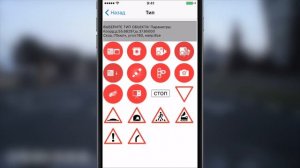 Приличная экономия на штрафах! Приложение Антирадар Стрелка на iOS