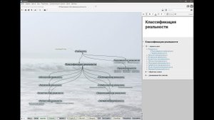 1) Программа TheBrain 2) Вопрос Сергея Прокопова о Верховном. (Книга Урантии)