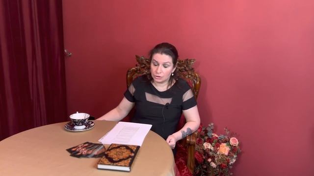 Магия Времени/ Тайны Времени