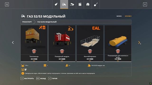 ✅Farming simulator 2019 МОД-ПАК ТЕХНИКИ СОВЕТСКОГО СОЮЗА ? смотреть онлайн