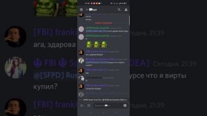 гайд как запросить роль Аризона дискорд