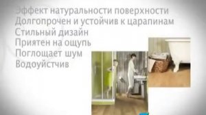 LVT плитка  -  что это ?